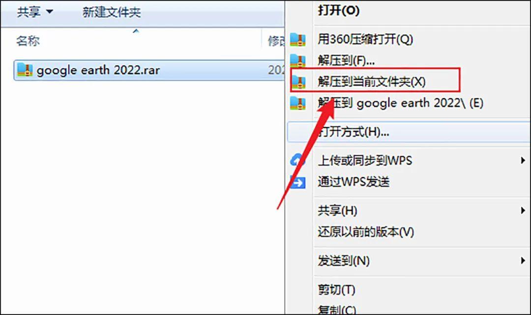 Google地球最新版，全新探索地球方式