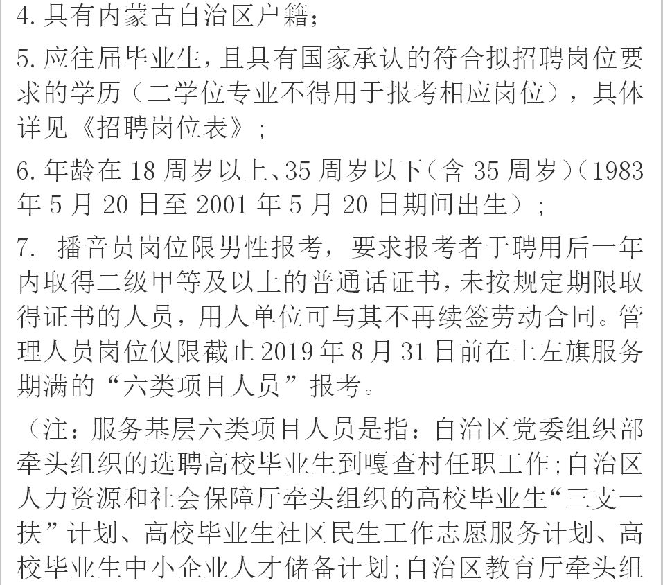 昆区最新招聘动态与职业机会展望速递