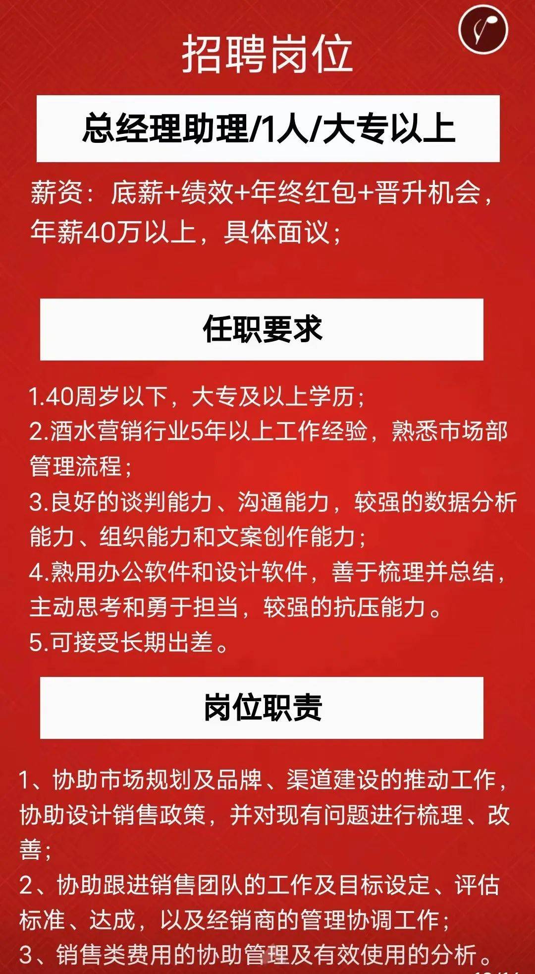 版纳最新招聘动态与职业发展机遇深度探讨