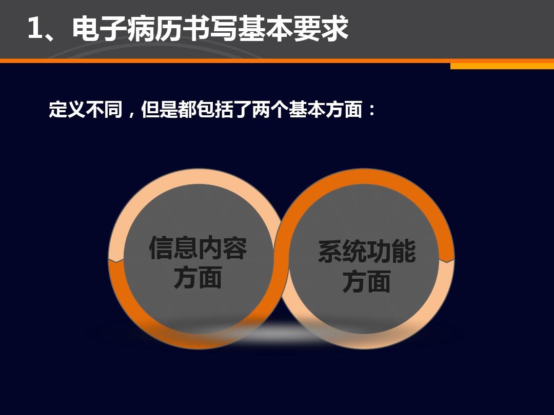 2024年12月14日 第11页