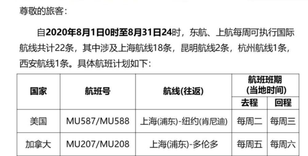 2024年12月15日 第11页