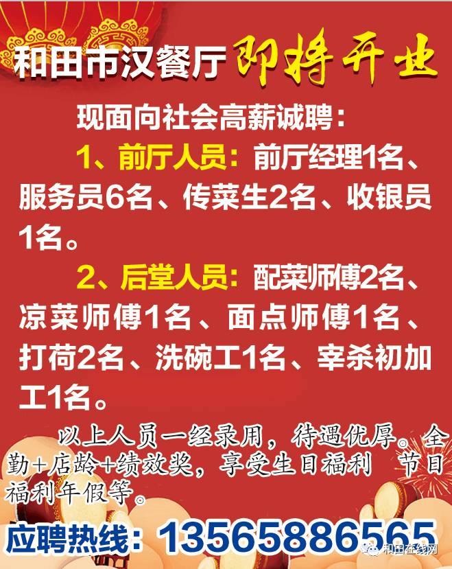 蕉岭最新招工信息汇总与深度解析