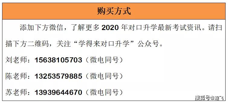 2O24年澳门今晚开码料｜实地调研解析支持