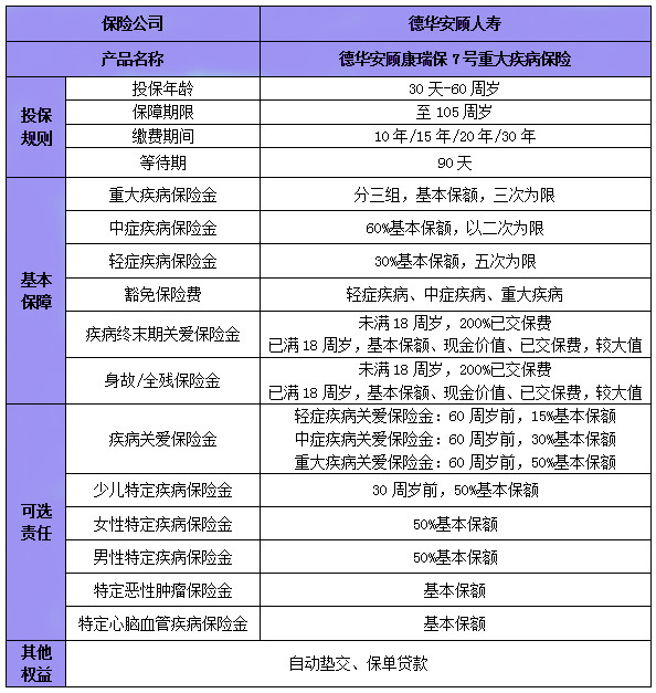 2024年新澳门开奖号码｜数据解释说明规划