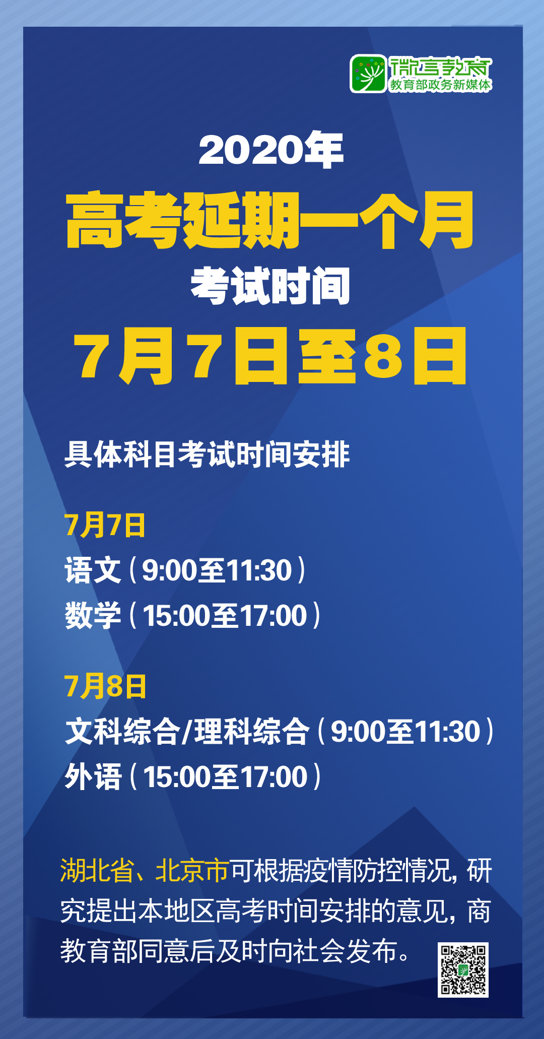 新澳天天开奖资料大全最新54期129期｜准确资料解释落实