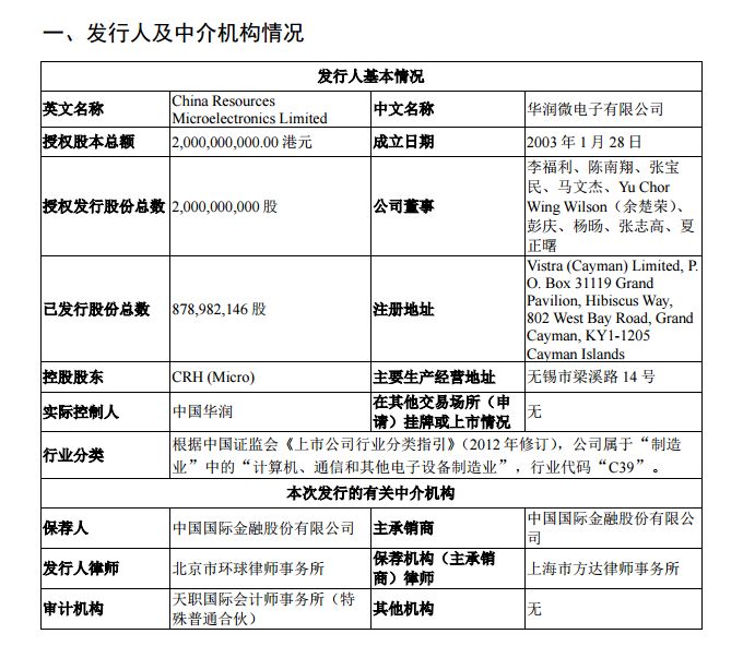 香港免费公开资料大全｜最新方案解答