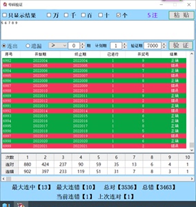 澳门开奖结果+开奖记录表生肖｜最新方案解答