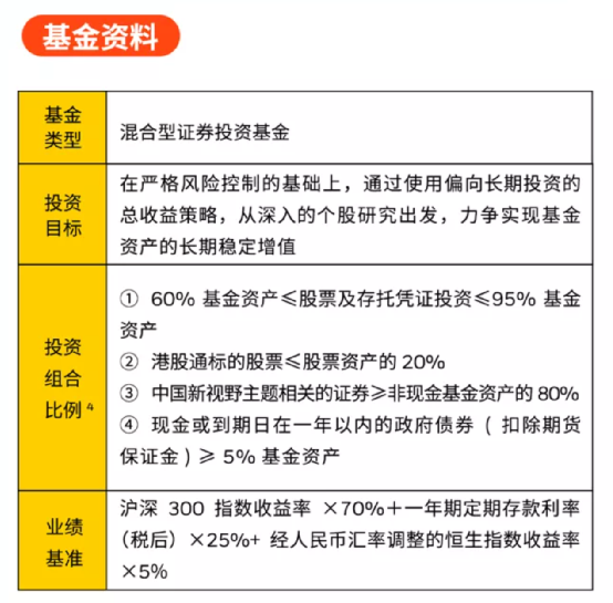 新澳天天开奖资料大全｜实地解释定义解答