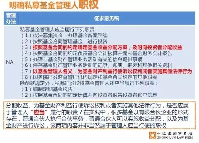 2024年最准马报｜热门解析解读