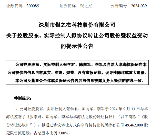 新澳今晚上9点30开奖结果｜实地调研解析支持