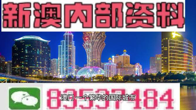 2024新澳门正版免费资料生肖卡｜准确资料解释落实