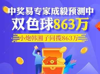 澳门六开彩+开奖结果查询49｜全新核心解答与落实