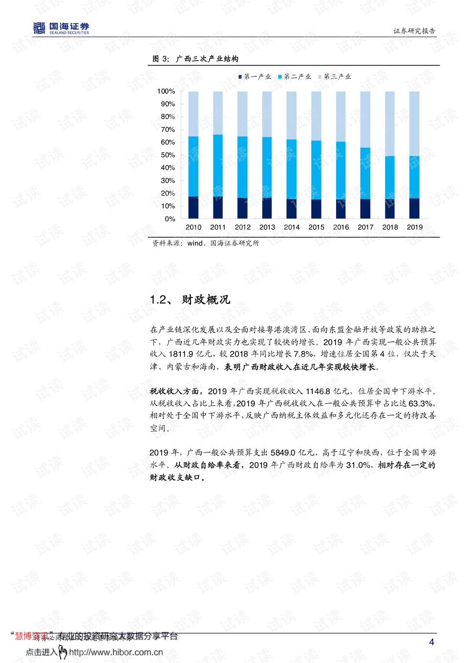 今晚新澳门开奖结果查询9+｜实地调研解析支持