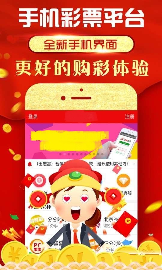 澳门王中王100的资料｜最新方案解答