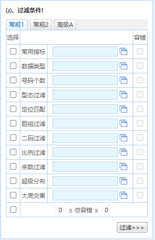 2023年澳门资料大全正版资料｜最佳精选解释落实