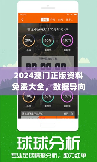 014940cσm查询,澳彩资料｜热门解析解读