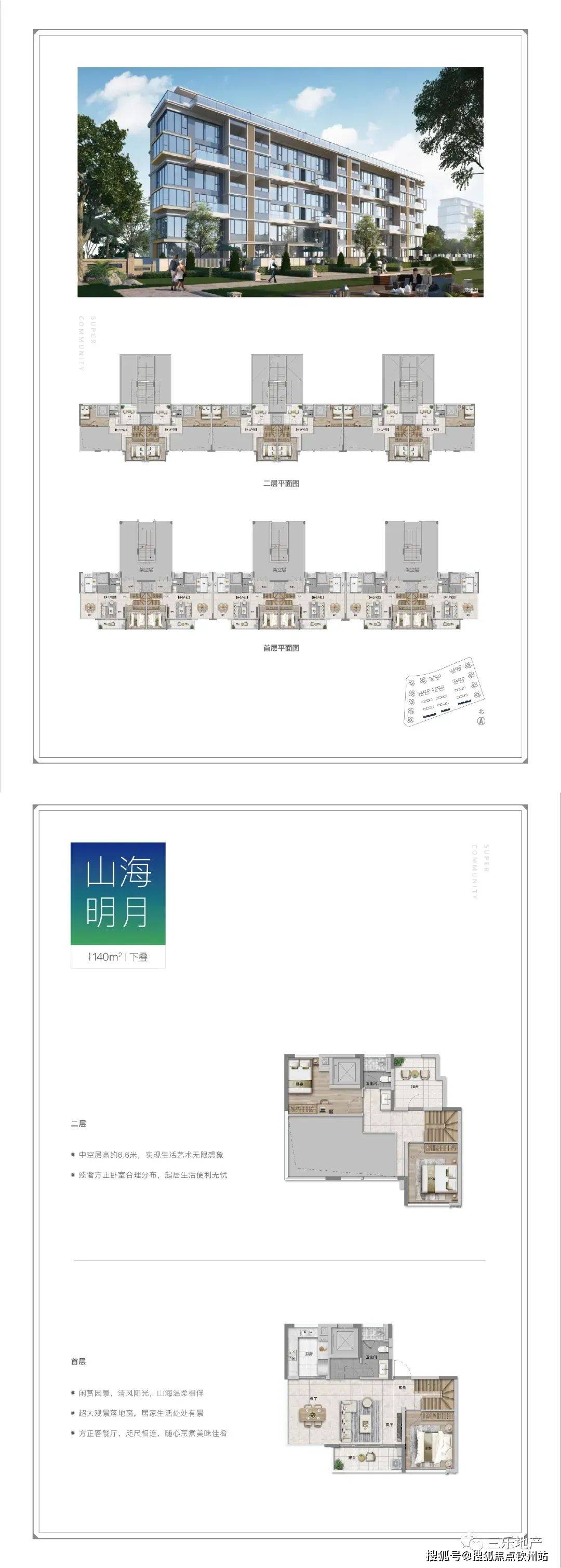 2024新澳免费资料大全penbao136｜热门解析解读