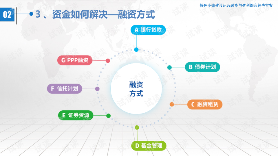 新澳门中特期期精准｜实地解释定义解答