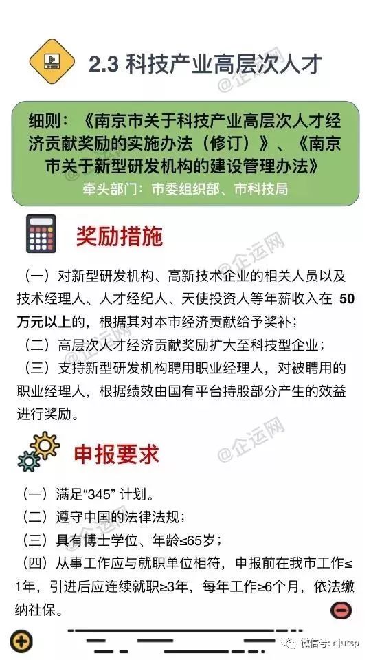 新澳门今晚开什么号码记录｜准确资料解释落实