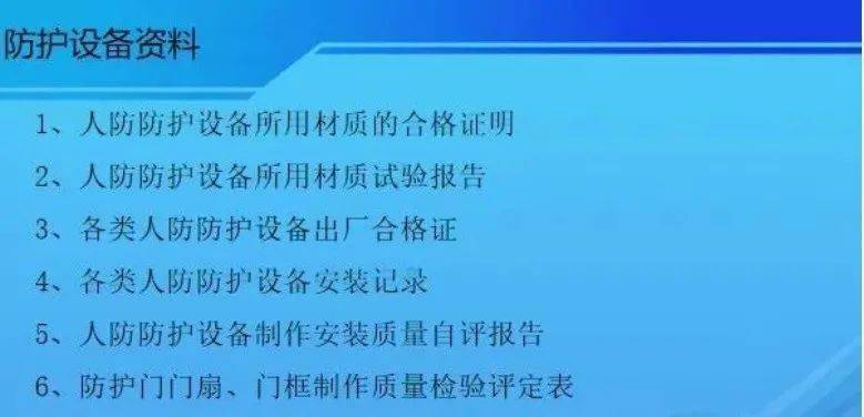 二四六大全免费资料大全最快报｜连贯性执行方法评估