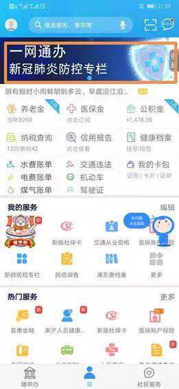 新澳今晚开奖结果查询｜最新方案解答