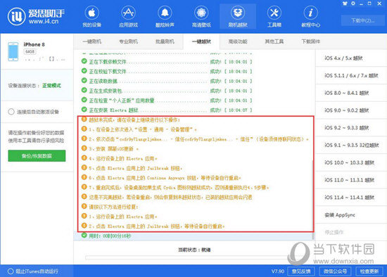 2024新澳最精准资料大全｜实地解释定义解答