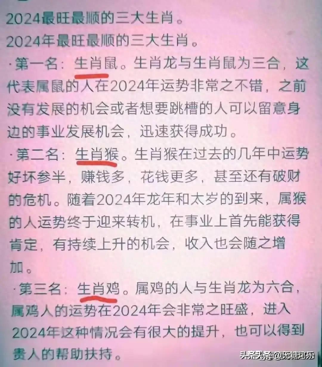 今晚9点30开什么生肖明 2024｜连贯性执行方法评估