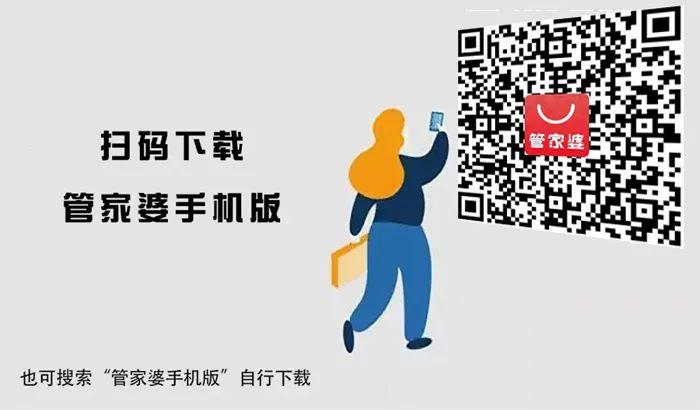 管家婆一码一肖资料免费公开｜全面数据解释落实