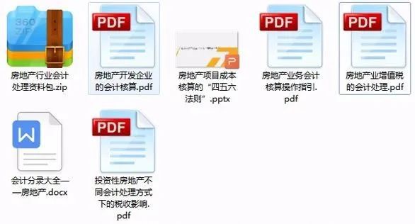 全年资料大全免费｜数据解释说明规划