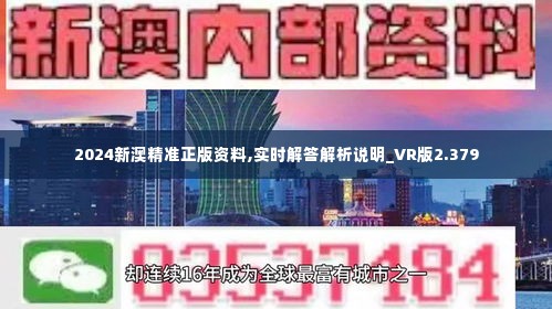 新澳精准资料免费提供4949期,数据整合执行策略_复古版94.697