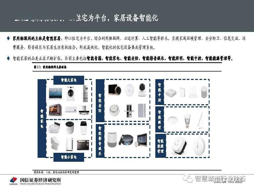 新澳门全年免费料,全面解析数据执行_HT46.571