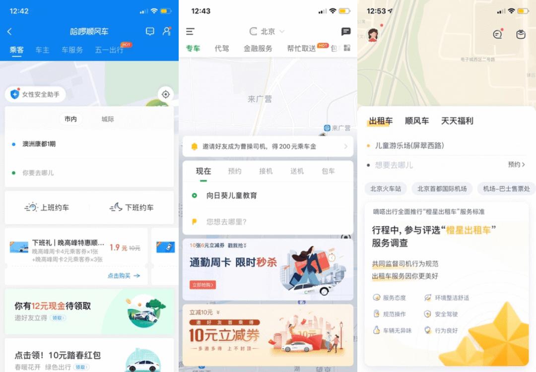 944cc资料免费大全香港,可靠设计策略解析_app74.87