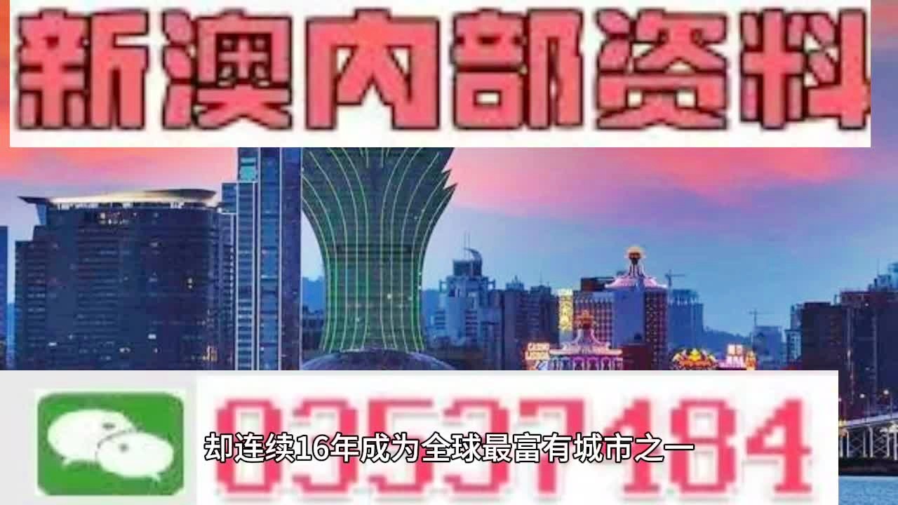 2024新澳今晚资料,全面解答解释落实_soft16.901