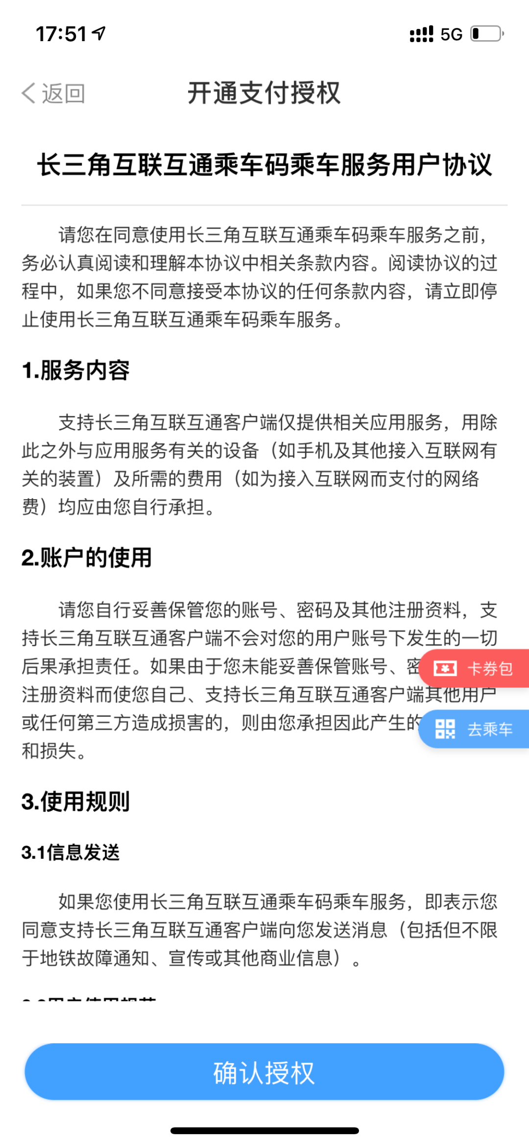 澳门一码一肖100准吗,效率资料解释定义_轻量版76.592