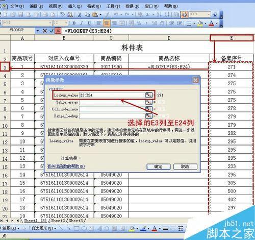 7777888888精准管家婆,数据驱动执行设计_HT12.180