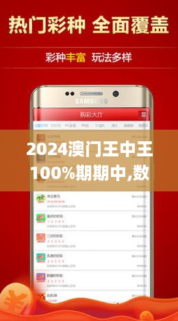 7777788888澳门王中王2024年｜实用技巧与详细解析