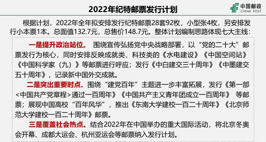 澳门一码一肖一特一中是合法的吗,广泛的解释落实支持计划_开发版19.24