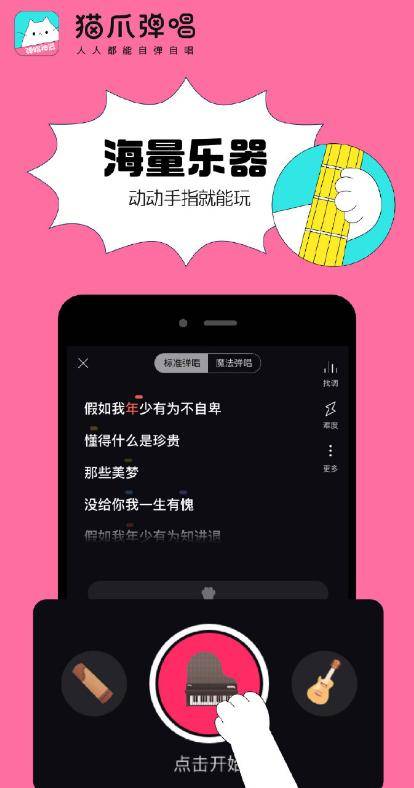 探索猫咪APP，下载体验与分享最新下载地址！