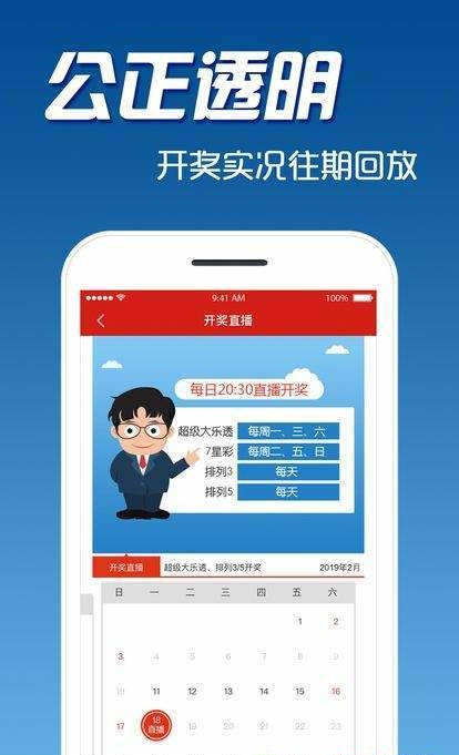 澳门天天彩免费资料大全免费查询,连贯性执行方法评估_uShop94.324