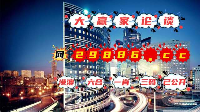 澳门管家婆一肖中特2019,灵活性策略解析_经典款91.625