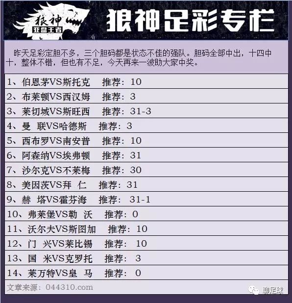 4949澳门彩开奖结果,效率解答解释落实_超值版88.676