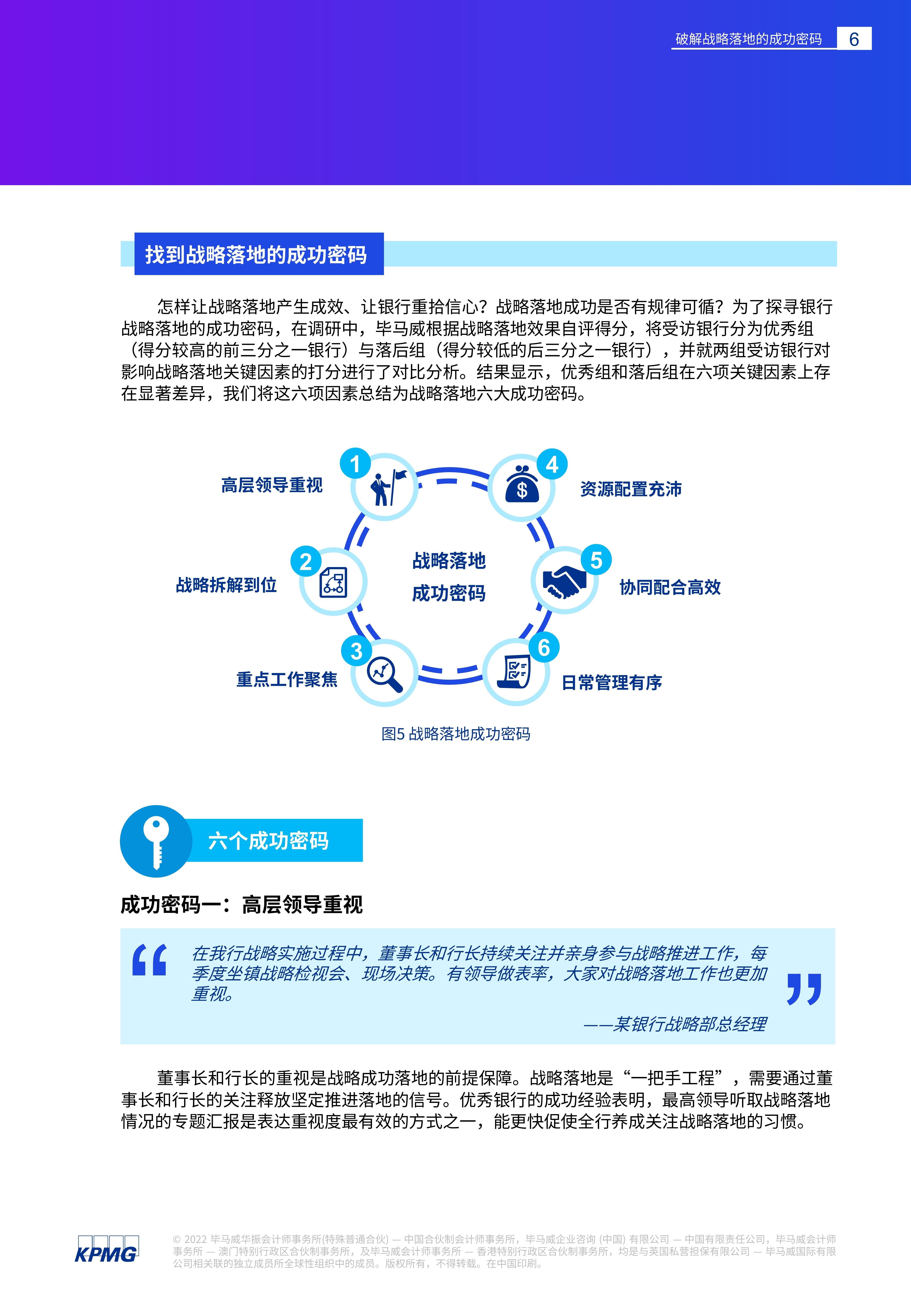 新澳正版资料免费提供,科学化方案实施探讨_领航款76.969