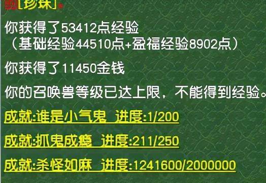 澳门一码一肖一待一中今晚,收益成语分析落实_3D40.827