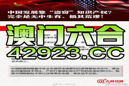 2024新澳门正版免费资本车,专业解析说明_Ultra84.943