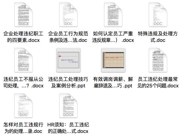 新澳门全年免费料,有效解答解释落实_Plus65.210