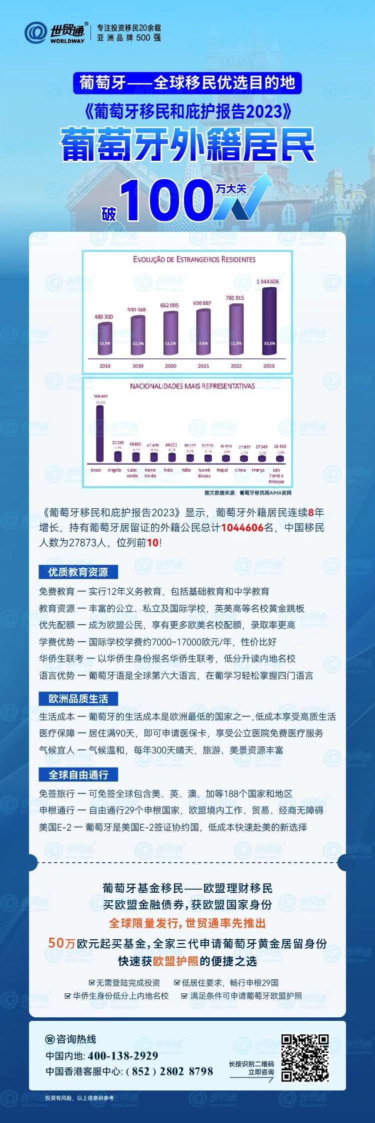 濠江论坛免费资料,全面数据执行方案_SP74.779