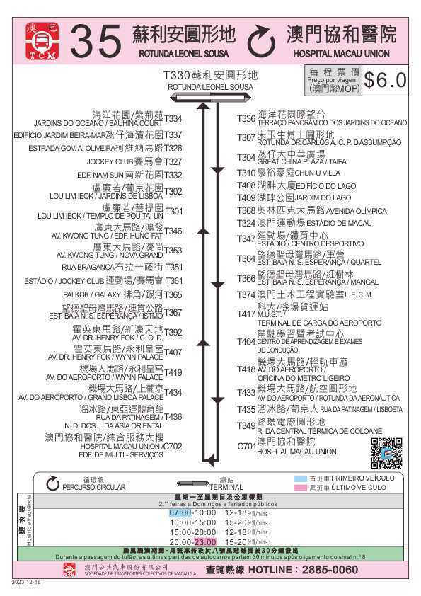 澳门最准内部资料期期,功能性操作方案制定_复古款96.342