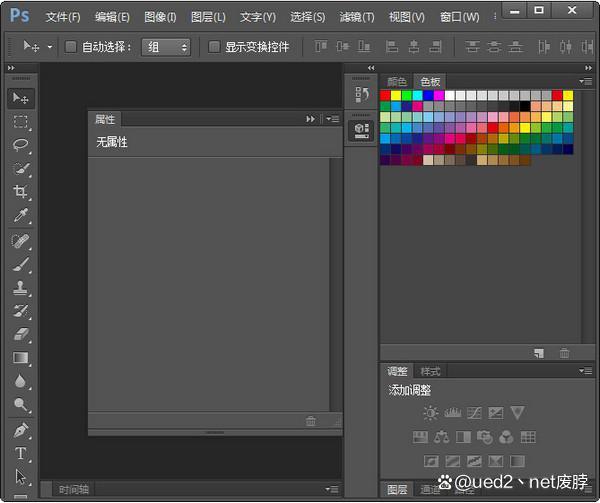 揭秘Photoshop最新版本，全面功能与特点解析