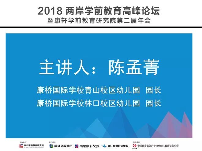 国家最新幼儿园政策，打造优质学前教育环境