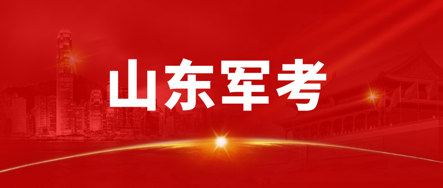 军官职业化最新政策，现代化军事力量的关键一步塑造未来战斗力